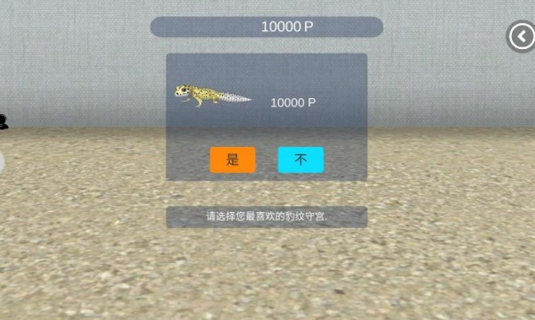 Ԫ��С����Ϸ����