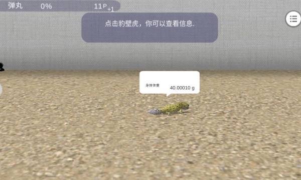 Ԫ��С����Ϸ����