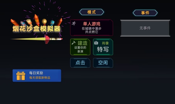 ��������־�3D�ֻ�������