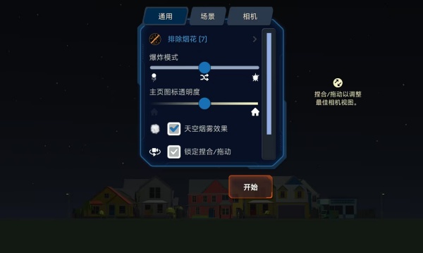 ��������־�3D�ֻ�������