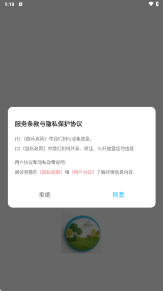 ����С��֮�����°�����