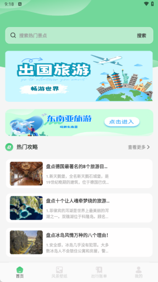 ����С��֮�����°�����