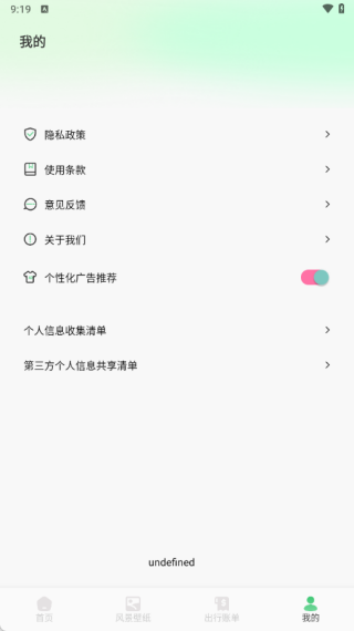 ����С��֮�����°�����