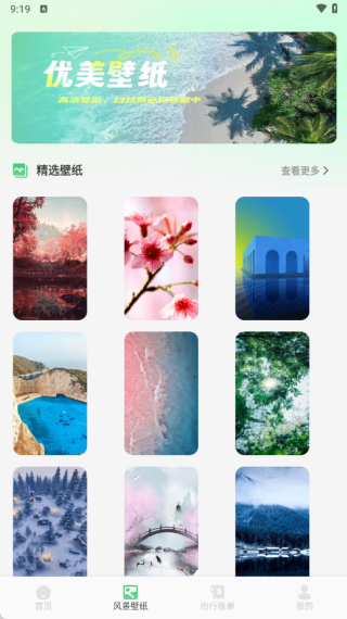 ����С��֮�����°�����