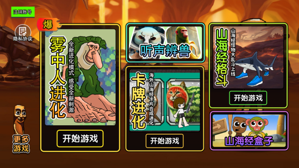 AIɽ�����Ҷ�ͻΧ��Ϸ����