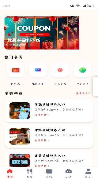 �������Ż�app����