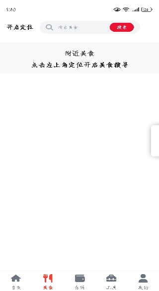 �������Ż�app����