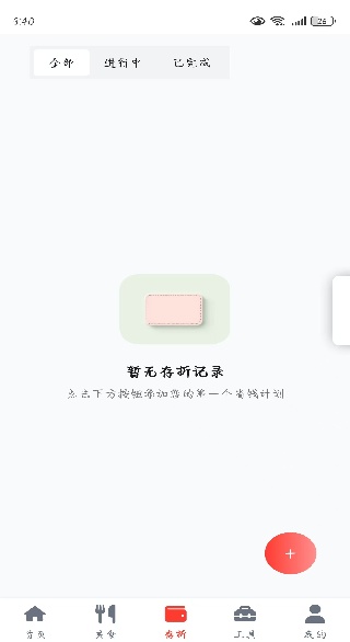 �������Ż�app����