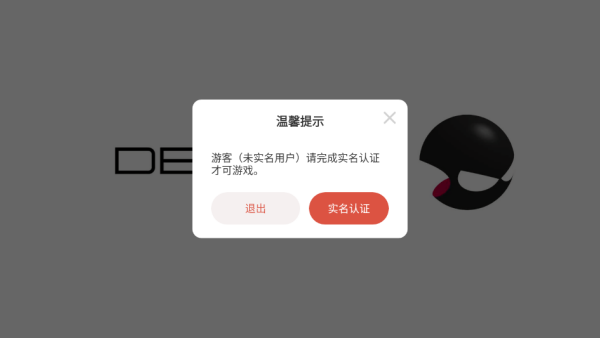 ����֮·��Ϸ����