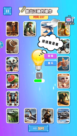 ɽ�����޲�һ����Ϸ����