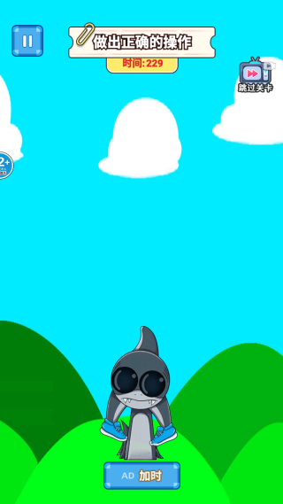 ɽ�����޲�һ����Ϸ����