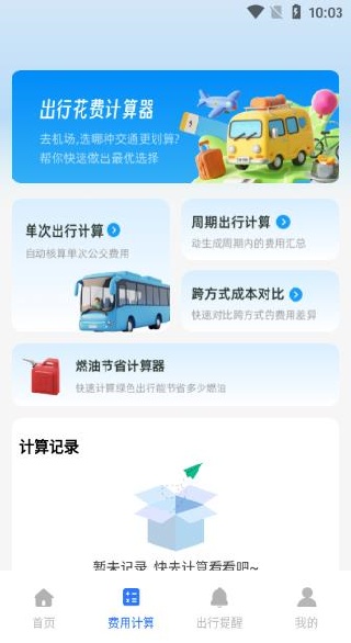 �ؼۻ�Ʊ��app����