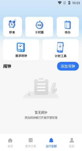 �ؼۻ�Ʊ��app����