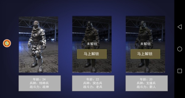 ��ʱս��Լ�������Ϸ����