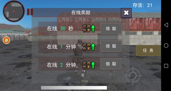 ��ʱս��Լ�������Ϸ����