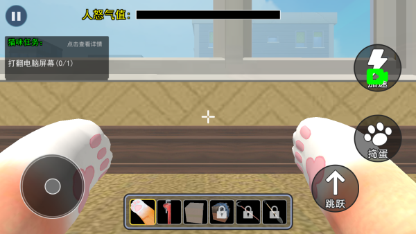 �ɰ�è��ð��3D��Ϸ����