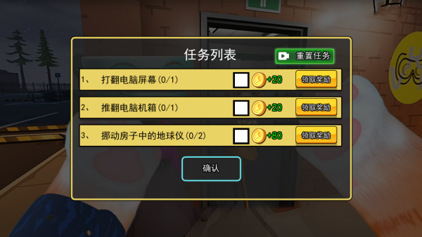 �ɰ�è��ð��3D��Ϸ����