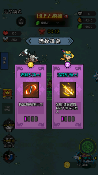 ħ������ս��Ϸ����