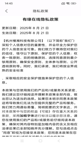 ��Ե������������