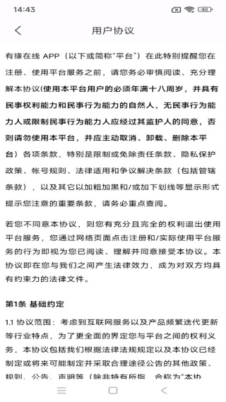 ��Ե������������