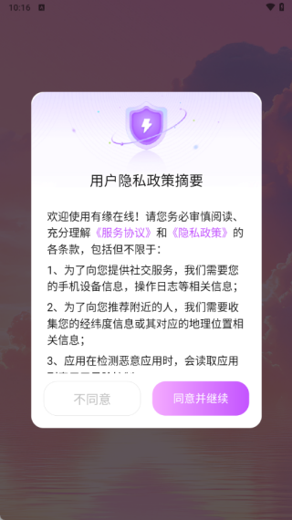 ��Ե������������