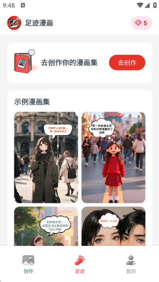 �㼣�������°�����