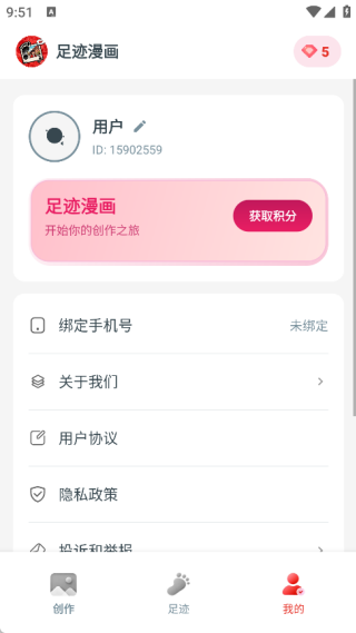 �㼣�������°�����