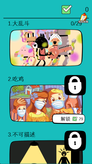 �Զ��������ֻ�������