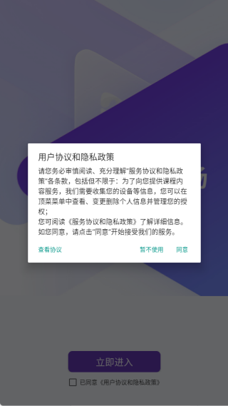 �Ƹ��糡app����