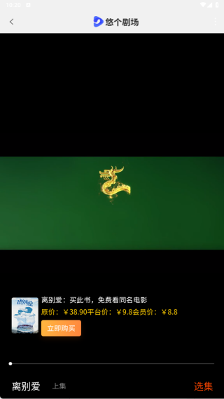 �Ƹ��糡app����