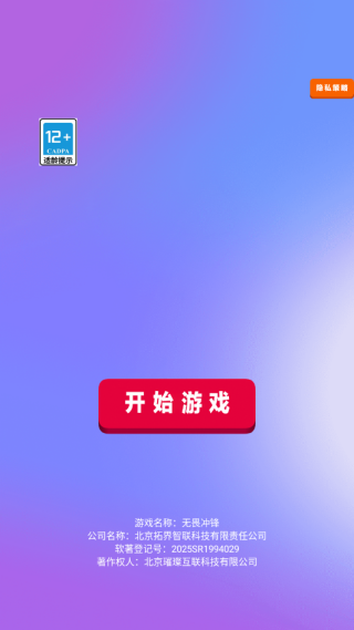 ��η�����Ϸ����