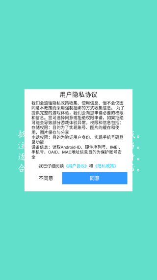 ��η�����Ϸ����