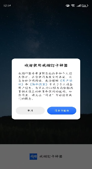 ���̴�����app����