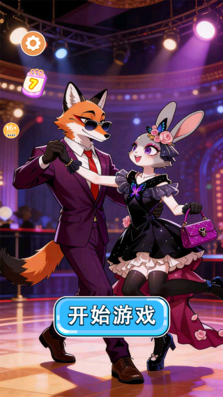 ��Ů��������Ϸ����