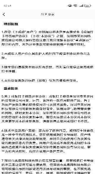 ���̴�����app����