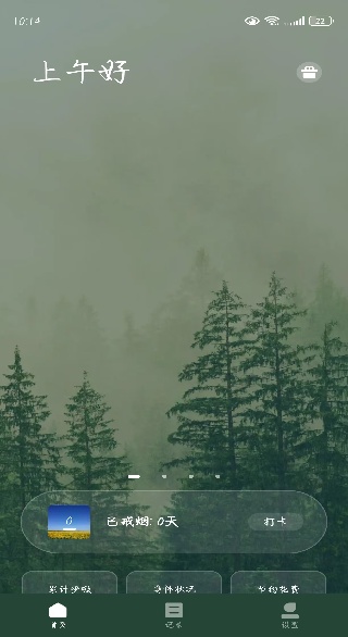 ���̴�����app����