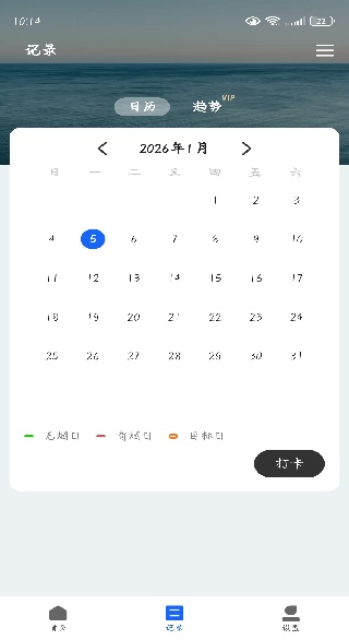 ���̴�����app����