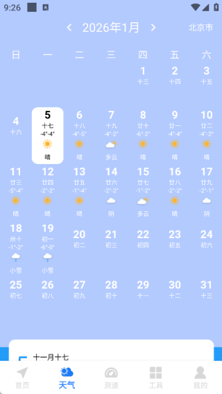 5G�������ǵ�ͼapp����