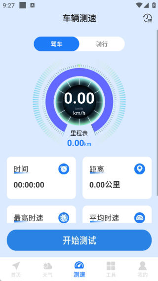 5G�������ǵ�ͼapp����