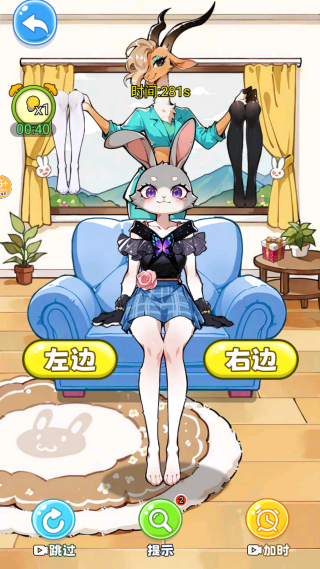 ��Ů��������Ϸ����