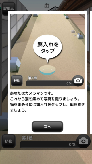 �ɰ�è��������Ϸ����