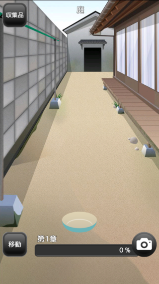 �ɰ�è��������Ϸ����