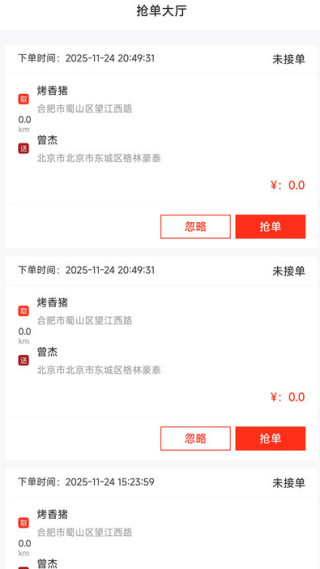 Uni������app����