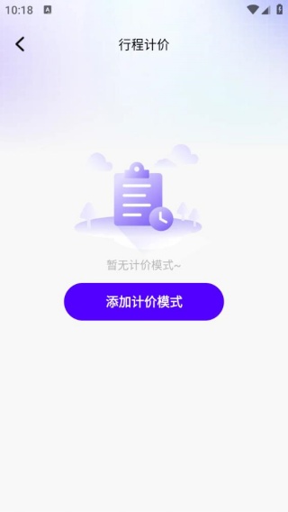 ͬ�г���˳�糵����app����