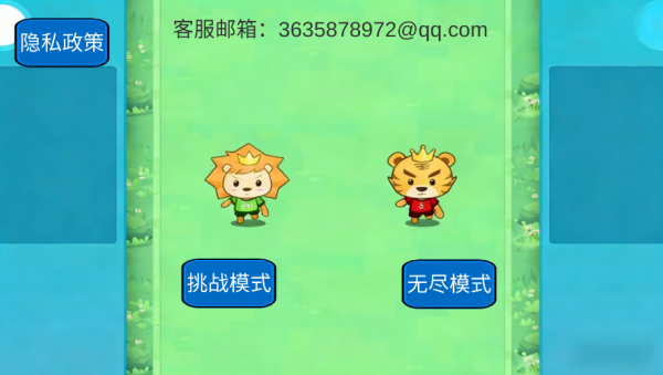 ȫ��װ������Ϸ����