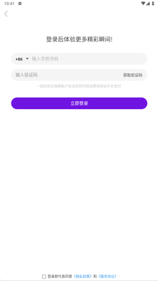 ����app����