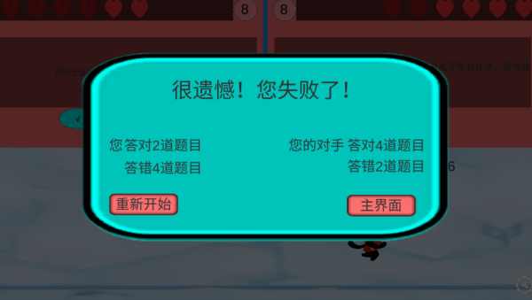 ȫ��װ������Ϸ����