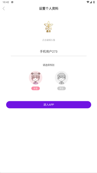 ����app����