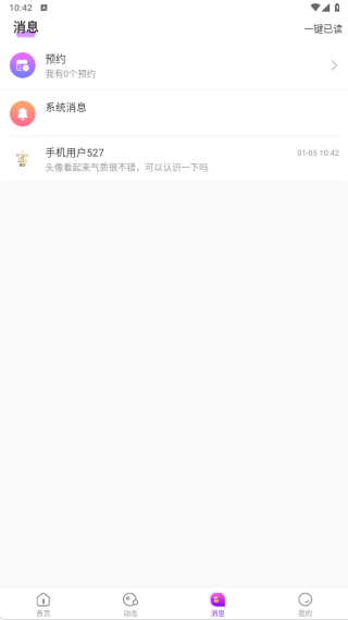 ����app����