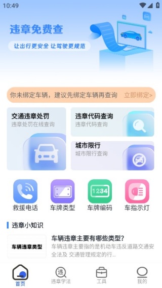 123Υ�²�ѯ����ֻ�������